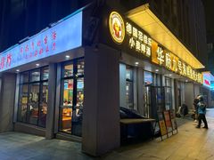 -华府九号海鲜烧烤大排档(龙域店)