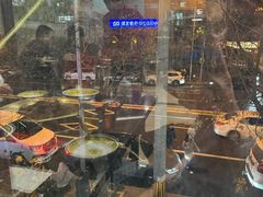 -芦月轩羊蝎子(北蜂窝店)