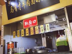 -牛壹品牛肉拉面(东风路店)