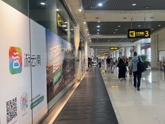 -丽江三义国际机场