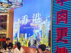 -荣叔港式沙嗲牛肉火锅(正佳潮流店)