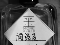 -墨more调香馆DIY自调香水(博雅国际中心B座店)