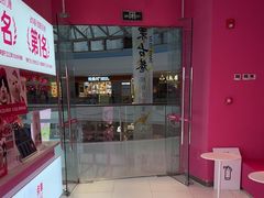 -K22.酸奶草莓(烟台芝罘店)