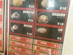 -博多一幸舍(侨福芳草地购物中心店)