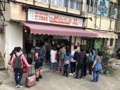 门面-世记咖啡(氹仔外卖店)