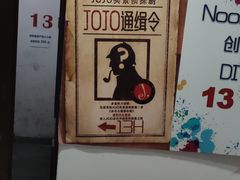 -JOJO实景沉浸侦探剧本杀(大悦城店)