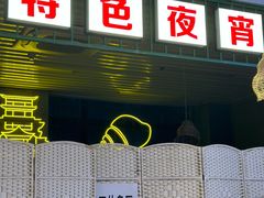 -老闵田螺馆·南昌市井菜·特色小吃(总店)
