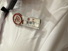 -海底捞火锅(吾悦广场店)