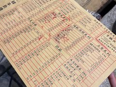 -破瓦寒窑·地摊烤羊排