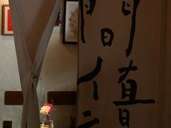 -沪水焙煎室(淡水路店)