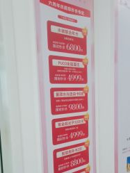 -西安壹加壹医疗美容·西北抗衰旗舰店