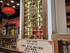 -凤吉园乌拉满族火锅中华老字号(繁荣路店)