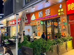 -万达广场(松江店)