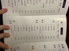 -松子料理(白家庄店)