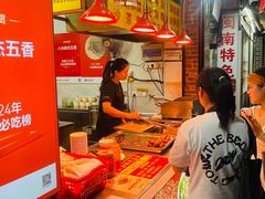 -八市阿杰五香(大元路分店)