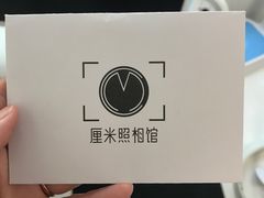 -山人摄影·摄像跟拍·视频拍摄·企业外拍