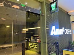 -Ann COFFEE(来福士店)