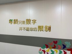 -上海宏康医院·医疗美容科
