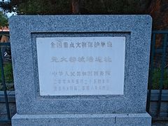 -元大都城垣遗址公园