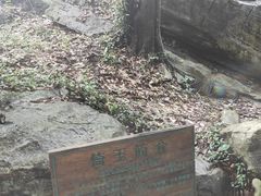 -玉女潭景区