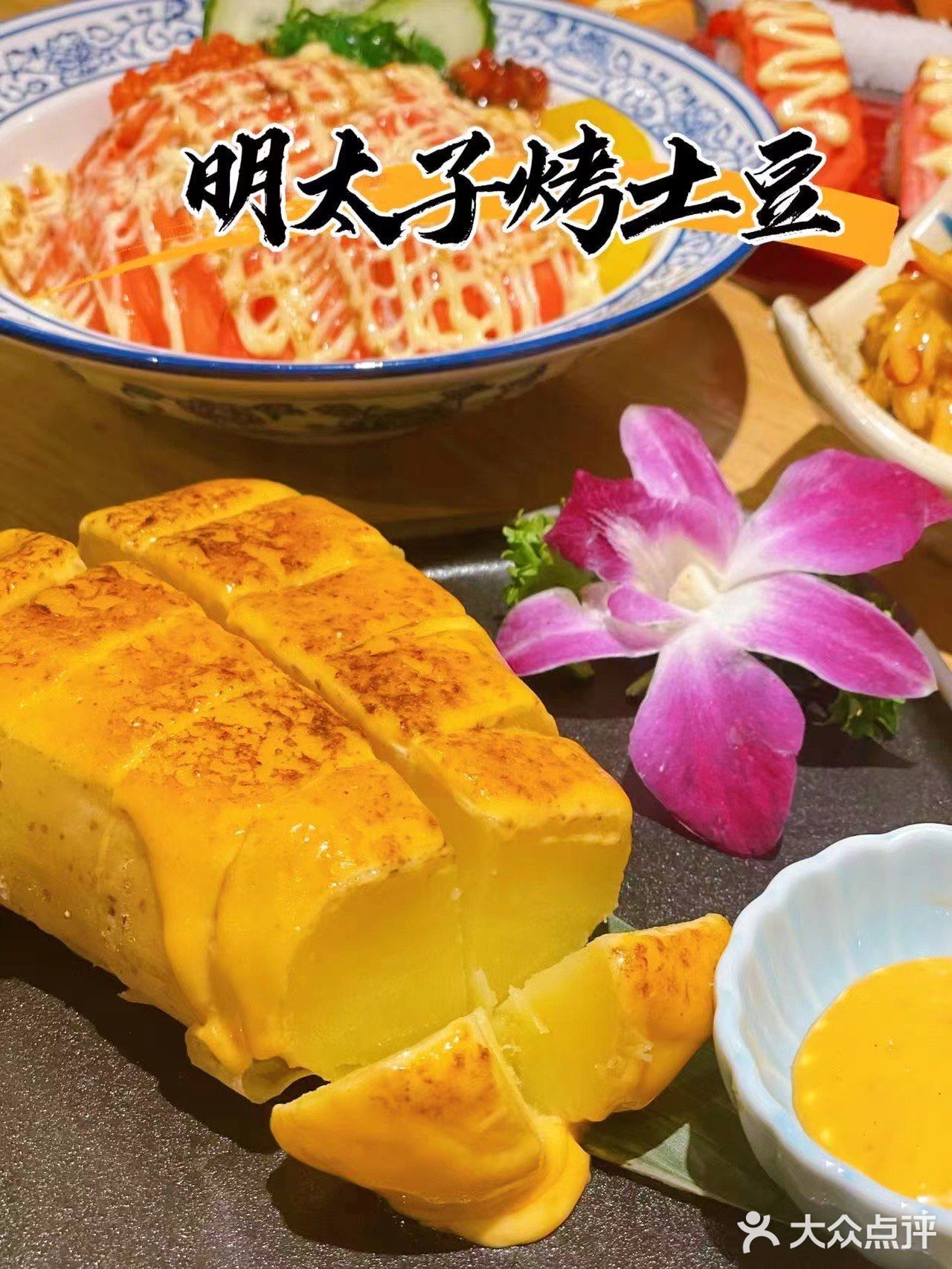 晋江高颜值寿司｜水船寿司🍣