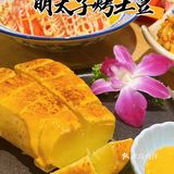 晋江高颜值寿司｜水船寿司🍣