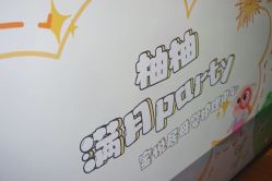 -蜜悦居月子中心(国金中心店)
