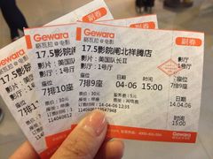 iphone_upload_pic-国文影城(上海闸北店)