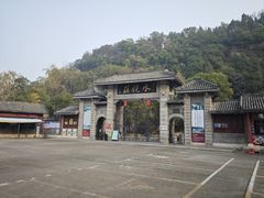 -水镜庄风景区