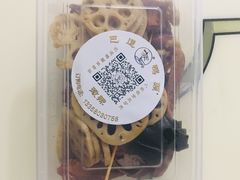 -易生活购物公园