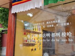 -西安市广仁寺