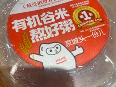 -嘉和一品粥(大沽南路店)