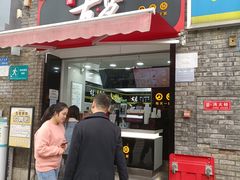 门面-古茗(鸳鸯店)