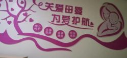 -天使医生VIP孕期孕检产检(市二医院店)