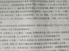 -苏州大学理想眼科医院