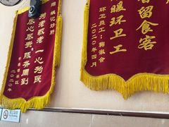 -姚记炒肝店(鼓楼店)
