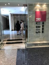门面-丽妍雅集 Rubis SPA