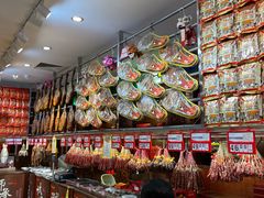 -皇上皇腊味店(下九路店)
