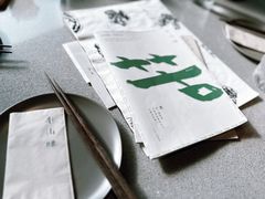 -半山腰·云南菜(侨福芳草地店)