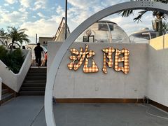 -小董哥烤串·爆汁大油边(故宫店)
