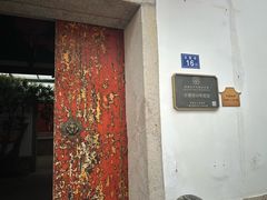 -三坊七巷历史文化街区