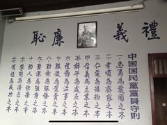 -白公馆