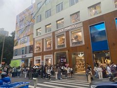 -安福路