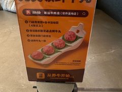 -潮发潮汕牛肉店(软件基地店)