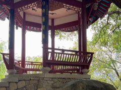 -乌山风景区