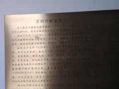 -王府井天主教堂
