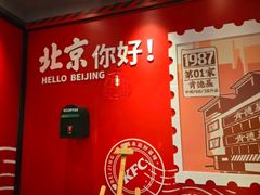 -肯德基(中关村E世界店)