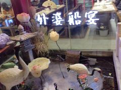 -外婆船宴餐厅·外婆喊你回家吃饭