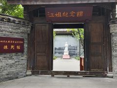 -四川大学(望江校区)