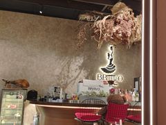 -BRAVO·布瓦屋西餐